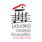 Μουσικό Σχολείο Λευκωσίας Logo